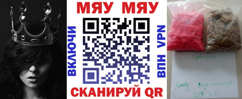 Сколько стоит Рошаль Конопля  Меф  АМФ  Codein  Кокаин  ОМГ ОМГ ТОР  ГАШИШ 