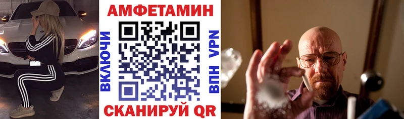 Амфетамин 98%  ОМГ ОМГ сайт  Рошаль 