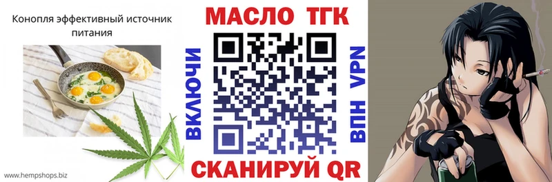 Еда ТГК марихуана  купить наркоту  Рошаль 