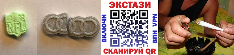 ЭКСТАЗИ диски  Рошаль 