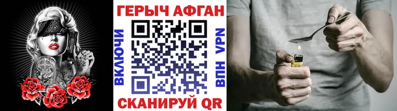 купить наркотики сайты  Рошаль  Героин хмурый 