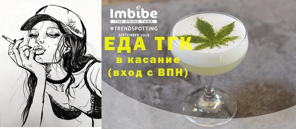 синтетический гашиш Алексин