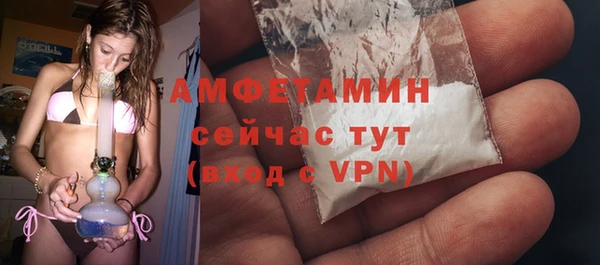 бутират Алзамай