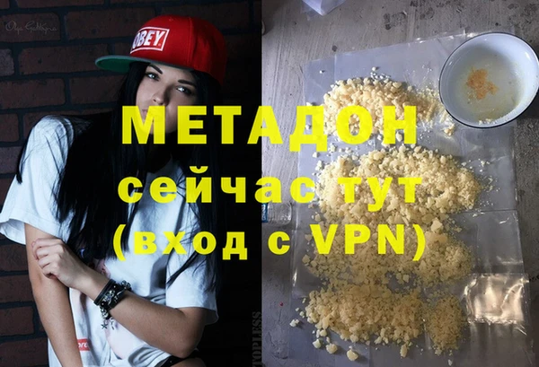 бутират Алзамай
