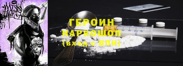 синтетический гашиш Алексин