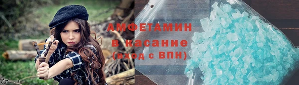 синтетический гашиш Алексин