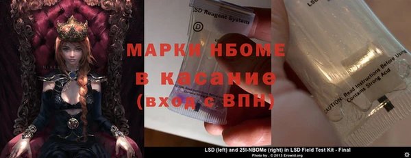 бутират Алзамай