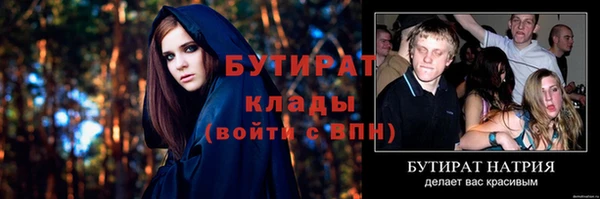 бутират Алзамай