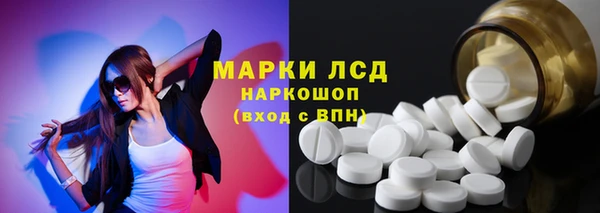 синтетический гашиш Алексин