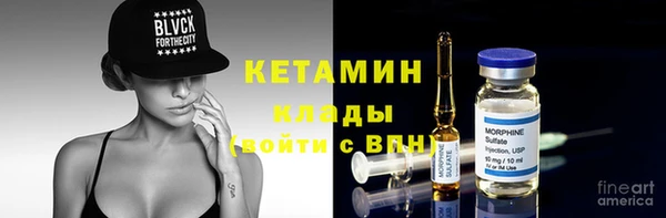 бутират Алзамай