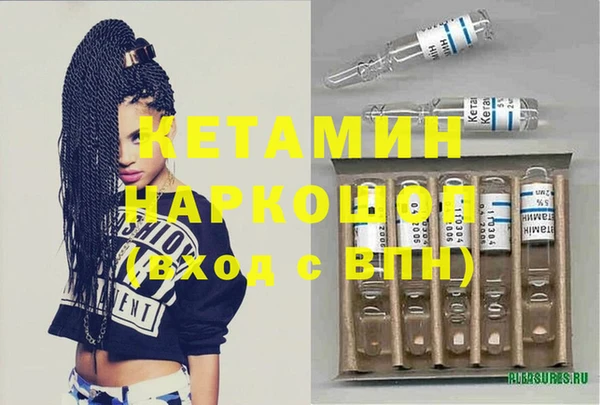 синтетический гашиш Алексин