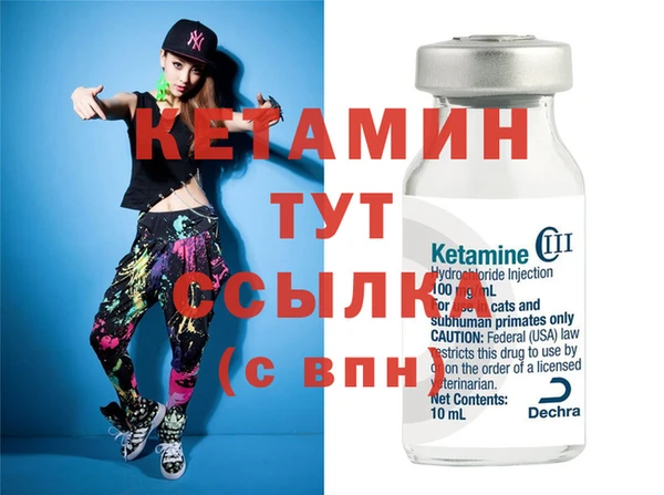 бутират Алзамай
