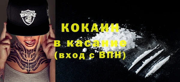 синтетический гашиш Алексин