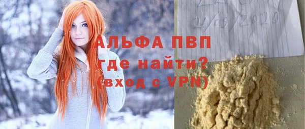 бутират Алзамай