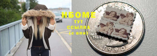 бутират Алзамай