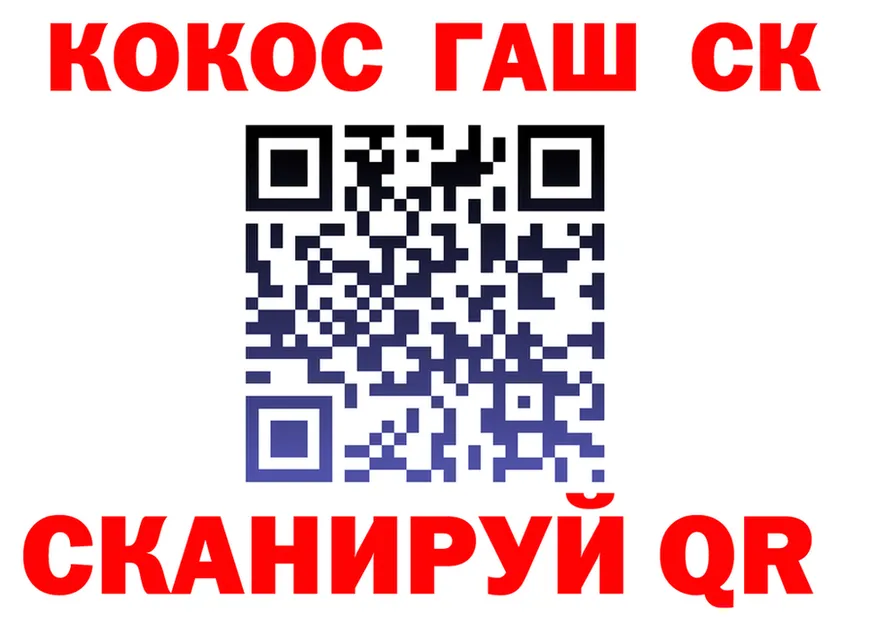 Наркота  клад Рошаль
