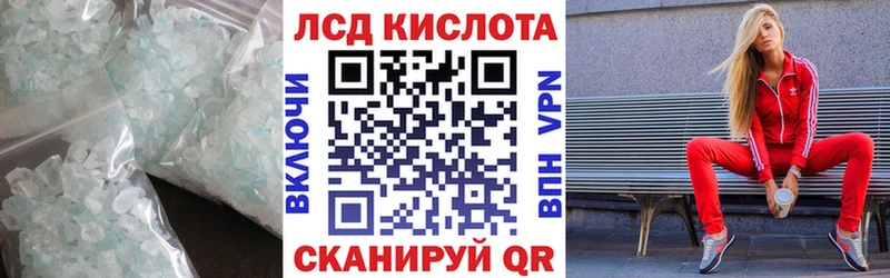 ЛСД экстази ecstasy  Рошаль 