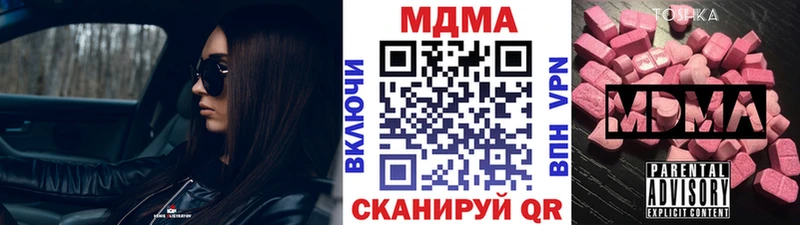 MDMA VHQ  Рошаль 