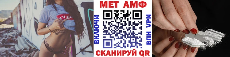 блэк спрут онион Рошаль МЕТАМФЕТАМИН мет где купить наркотик