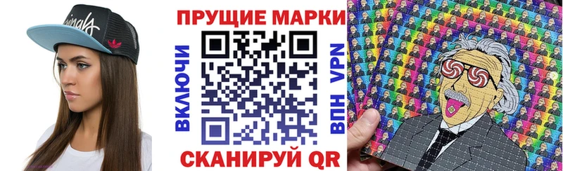 OMG ТОР Рошаль Марки NBOMe 1500мкг закладки
